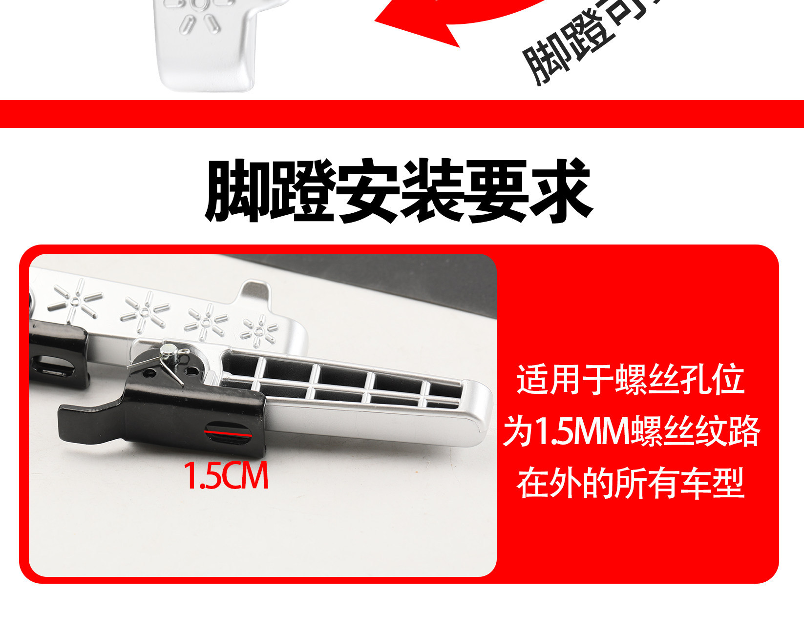 Suitable for Xiaodao Electric Scooter Folding Front Foot Pedal K18 Model Front Footrest Thickened Wear-Resistant Foot Pedal