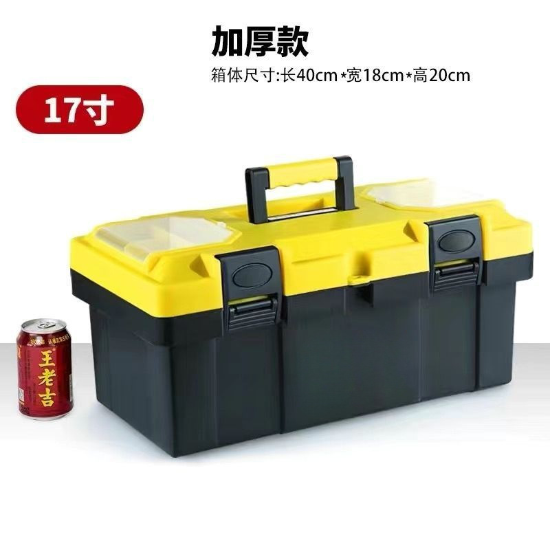 17inch 드래곤 스타일 더블 레이어 도구 상자