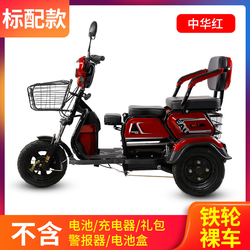 Triciclo Eléctrico Familiar de 3 Asientos con Motor de Doble Tracción para Personas Mayores
