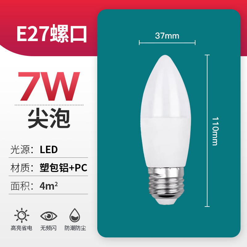 Bombilla led al por mayor bombilla cilíndrica bulbo de cabeza redonda puerto de tornillo súper brillante E27B22 lámpara de bombilla de ahorro de energía para el hogar