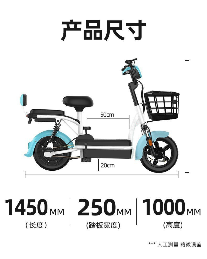 Cross-Border Wholesale of Phantom Electric Vehicles, Factory Direct Sales of Battery Bikes, Electric Bicycles, Electric Motorcycles, and Other Electric Vehicles
