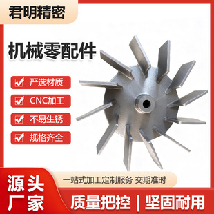 ADC12�X�Ͻ������T����܇�����CNC�C�ӹ��߾����͸��gƷ�|����
