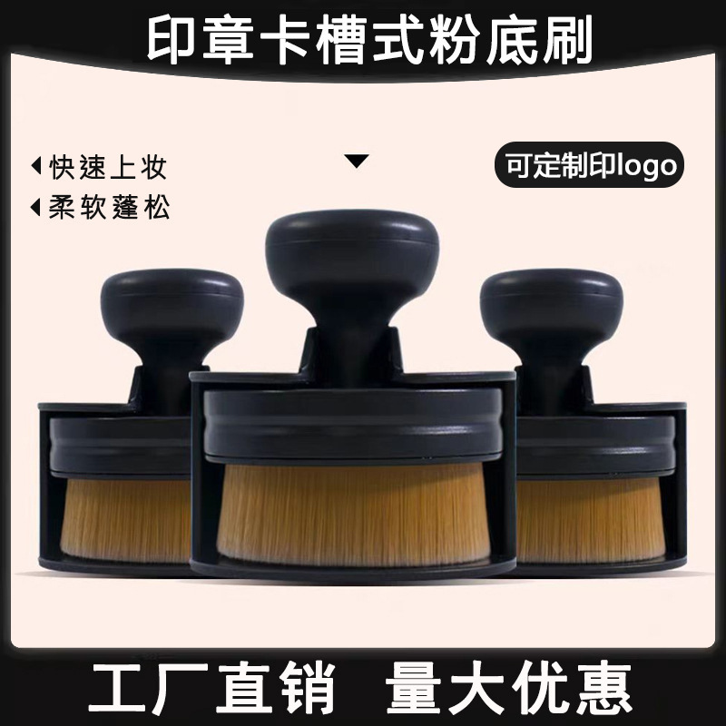 Cepillo de base cepillo de maquillaje de cabeza plana cepillo de sello multifuncional cepillo de polvo de manicuras cepillo de neumáticos de pelo suave cepillo de limpieza de automóviles