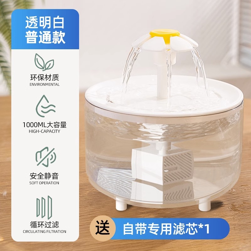 Dispensador de agua para gatos, circulación automática de agua corriente, recipiente para beber agua, mascota, perro, gato, alimentador de agua inteligente