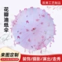手工景区汉服花瓣油纸伞