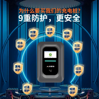 Elektrikli avtomobil şarj cihazları — New Energy Electric Vehicle Charger