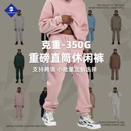 男式卫衣;男式T恤;男式休闲裤