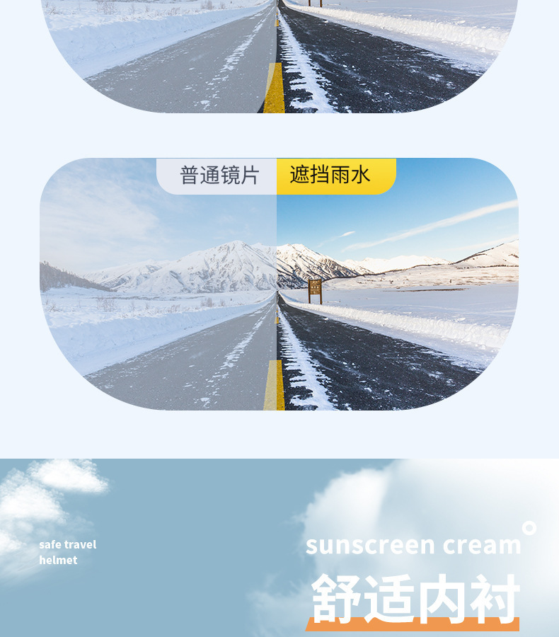 Helmet 3C certification electric car safety helmet wholesale men's and women's four seasons winter warm anti-fog thickened helmet
