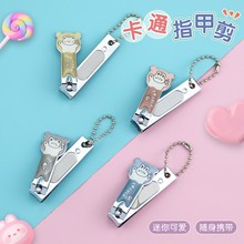 迷你卡通小熊指甲剪便携指甲刀网红款少女不锈钢指甲钳工厂批发