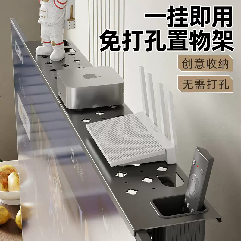 电视机顶盒置物架免打孔冷轧钢隐形收纳神器盒支架路由器壁挂托架