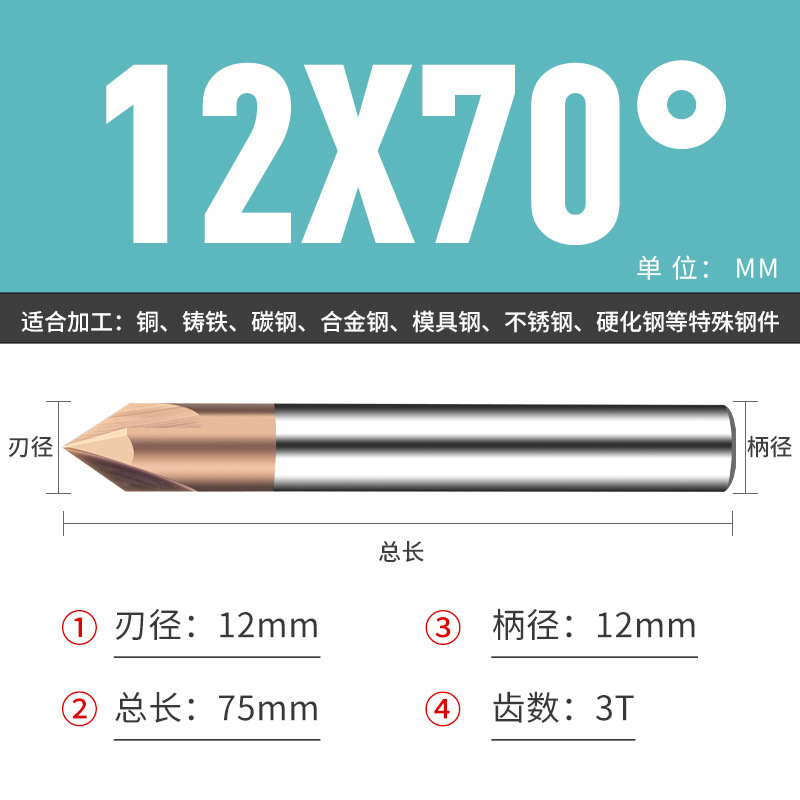 钨钢倒角刀45 50 70 80 100 110 130 140 150度合金涂层倒角刀|undefined