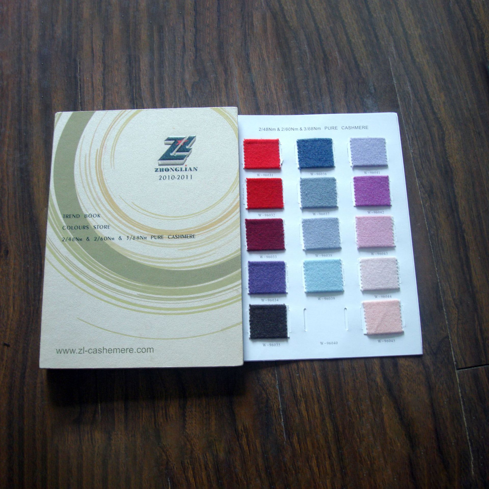 纺织羊毛纱线色卡条面料皮革沙发布料样板册样本印刷精美纸质