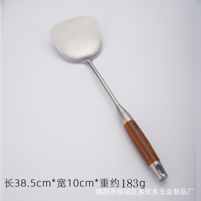 304 로즈 우드 주걱