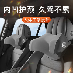 車用U字型ヘッドレスト、車載用品、子供用旅行睡眠用U字型メモリーフォームネックピロー、後部座席用
