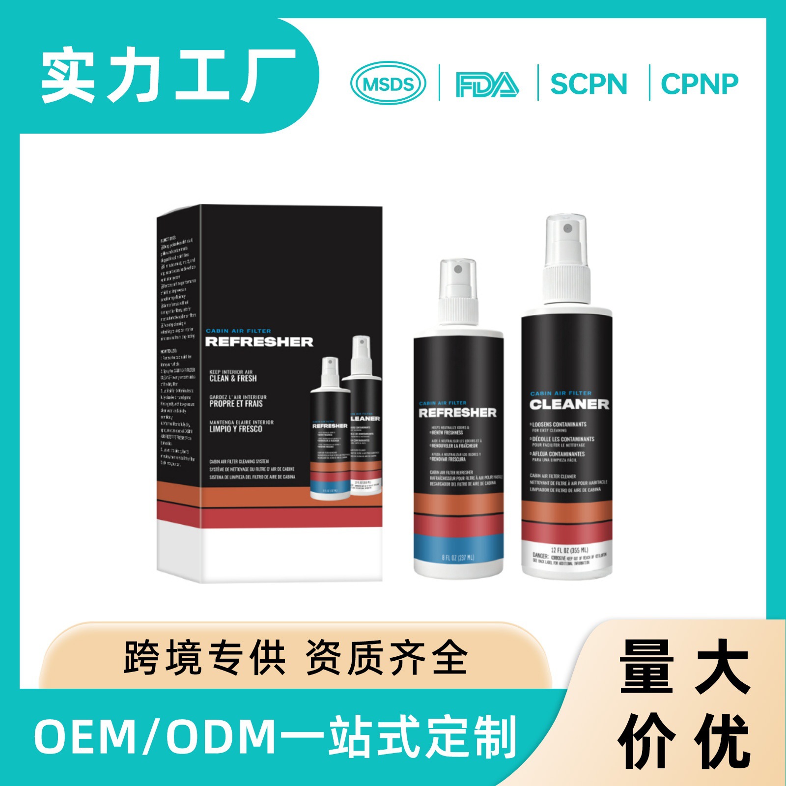 Cross-Border Hot-Selling Product: Unbranded Air Conditioning Filter Cleaning Set 2Pcs