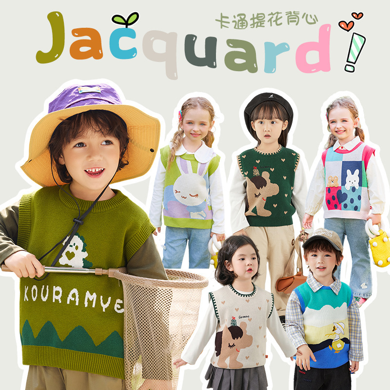 Ku Wa Mi 2025 Spring New Men's and Women's Treasure Sweater Casual Cartoon Fashion Dinosaur Jacquard Knitted Sweater Vest Ku Wa Mi 2025 Spring New Men's and Women's Treasure Sweater Casual Cartoon Fashion Dinosaur Jacquard Knitted Sweater Vest