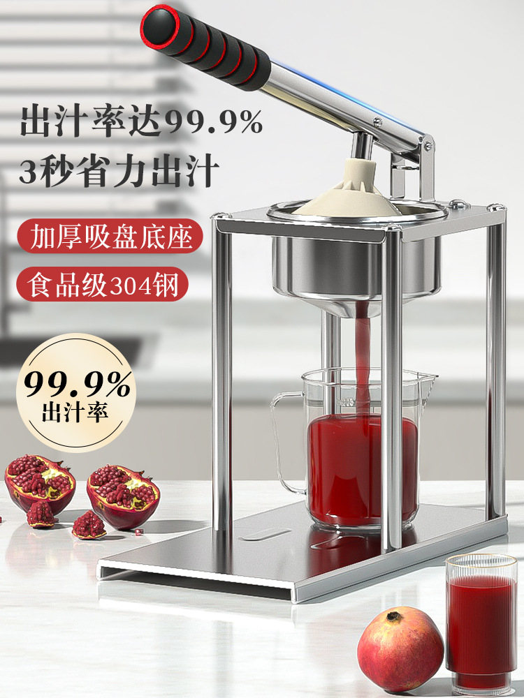 304 extrusor de jugo manual extrusor comercial extrusor de jugo de naranja prensado a mano granada fresca