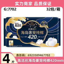 �ߝ��z�l�������l���u�݌����� 420mmҹ��4Ƭ����ҹ��͸��z��