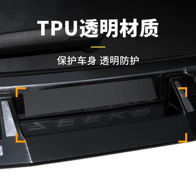 Car headlight protective film, X special car blackened daytime running