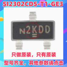 �ֻ���Ӧ SI2318CDS-T1-GE3 P9 SOT-23 N����40V/5.6AMOS��ЧӦ��