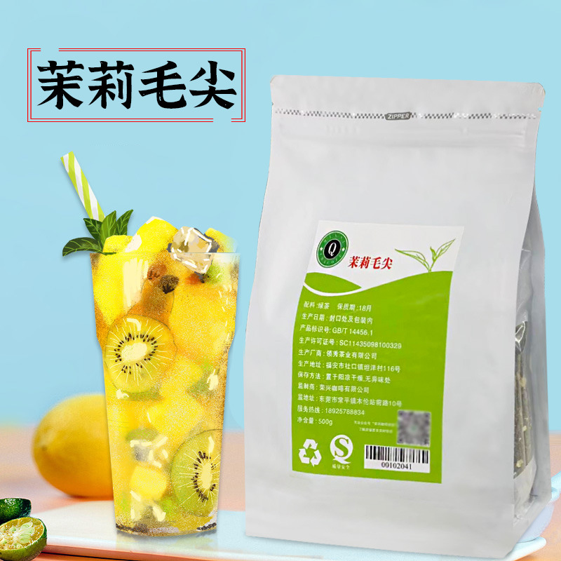 Special Jasmine Green Tea Milk Tea Shop Use Jasmine Green Tea Milk Tea Fruit Tea Loose Leaf Tea Bag 500g