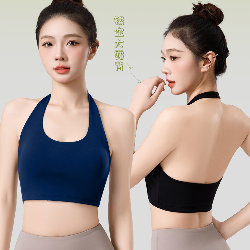 Fitness【Bzyt】Sports Running Yoga Barely-There Feel Fixed One-Piece Cup Slim Fit Halter Neck Sports Vest