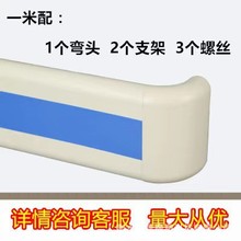 医院走廊防撞扶手养老院铝合金靠墙扶手病房走廊老人孕妇塑料扶手