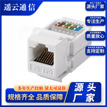 ���CAT6��W�jģ�K�W�ڷ�����RJ45�W����Ϣǧ��RoHS�J�C