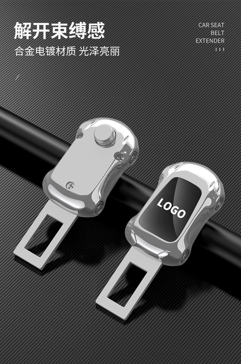 Car Seat Belt Buckle Extension Adapter Card for Vehicle Seat Belt Latch Plug