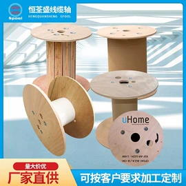 线盘;辅助包装材料;其他纸类包装