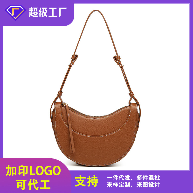 Women's French Niche Design 2025 New Dumpling Bag Crescent Bag Soft Leather Underarm Bag Versatile Crossbody Bag