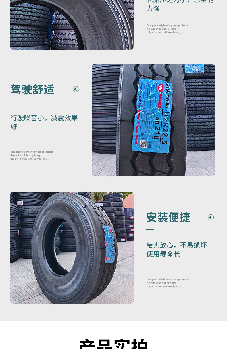 Orais 12R22.5Ar218 All-Steel Radial Tire Vacuum Tire Truck Tire Wear-Resistant