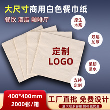 �������l400��ߴ籾ɫ�p�Ӳͽ������͏d�Ƶ꿧�ȏd���u���÷���