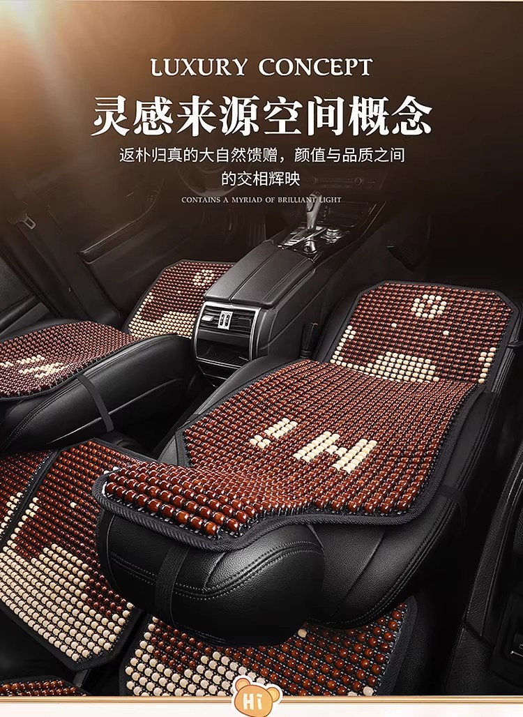 Car Seat Cushion, Summer Cooling Cushion, Wooden Bead Ventilated Seat Cushion, Summer Square Cushion, Breathable Butt Cushion, Truck Seat Single Cushion