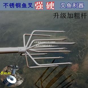 Thickened Stainless Steel Harpoon Large Barbed Harpoon Head Telescopic Harpoon Rod Steel Fork Inserted Harpoon
