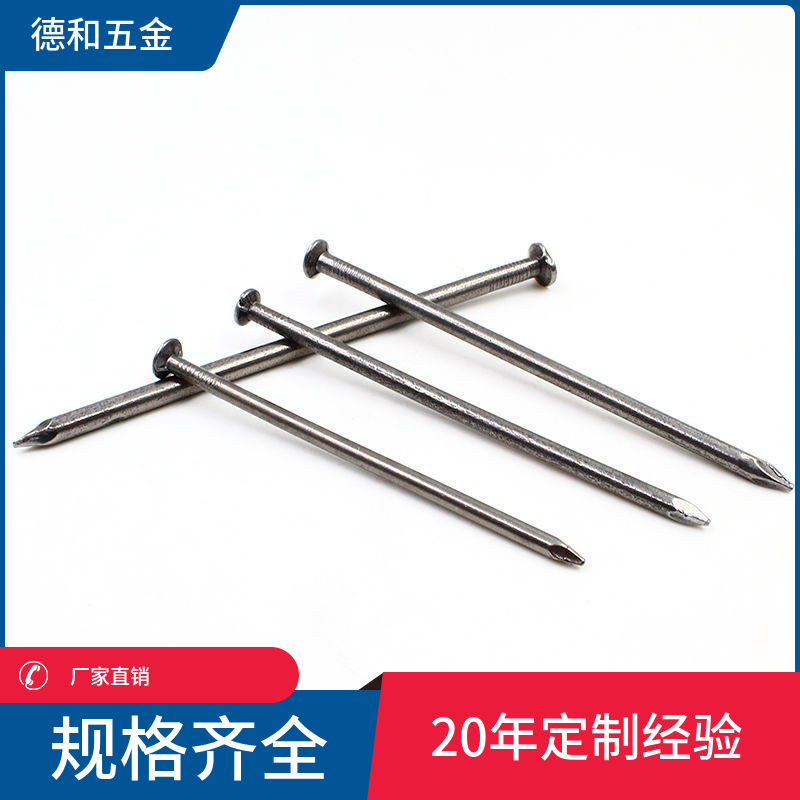 厂家供应钉子建筑木工圆钉模板铁钉子五公分洋钉特种水泥钉