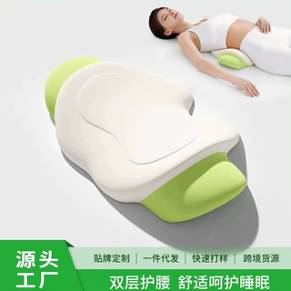 居家腰靠垫座椅护腰办公室位孕妇久坐椅子靠背垫腰部记忆棉支撑垫