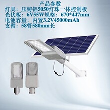 太陽能路燈工程款牆裝壁裝電線桿一體化吸牆式led燈