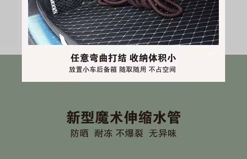 High-pressure car wash water gun with thickened latex telescopic hose, explosion-proof and frost-resistant, suitable for garden and home use, flower watering hose, car washing gun head