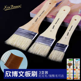 原木杆油漆刷组合画笔套装尼龙毛猪毛板刷绘画丙烯刷墙绘油漆刷子