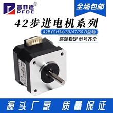 42���M늙C0.28/0.4/0.55/0.7NŤ�؃����ľ�42BYGH48S��TB6600S