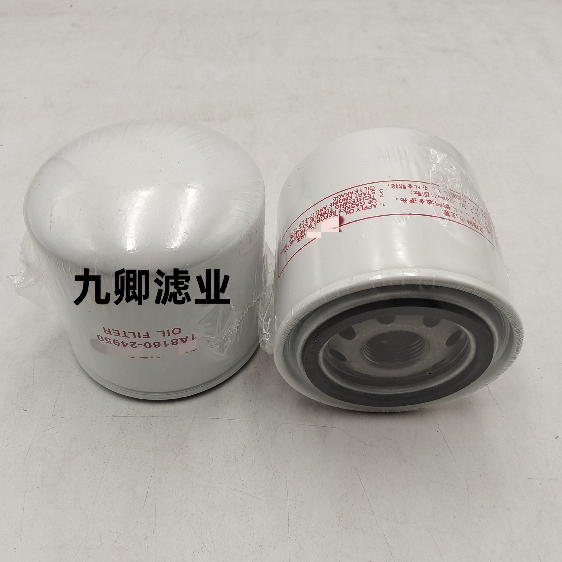 批发工程机械矿山设备专用柴油过滤芯滤清器1A8160-24950滤芯