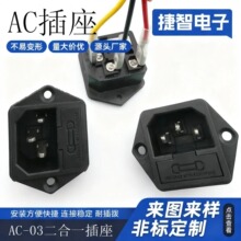 AC03�Դ������оƷ�ֲ��������乫�������U�z����