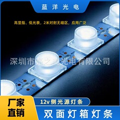サイド光源ライトバー防水ハードライトバー超薄型両面ライトボックスサイド光源12vライトボックスライトバー3030ライトバー