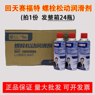 ������˨�Ʉӝ��������P����ϴ��450ml���P�`���儩�㲿����ϴ��