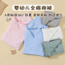 围嘴围兜;婴童毛浴巾;方巾、中巾
