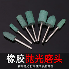 Rubber polishing grinding head cylindrical bullet T-shaped small metal rust removal tool jade rubber polishing head