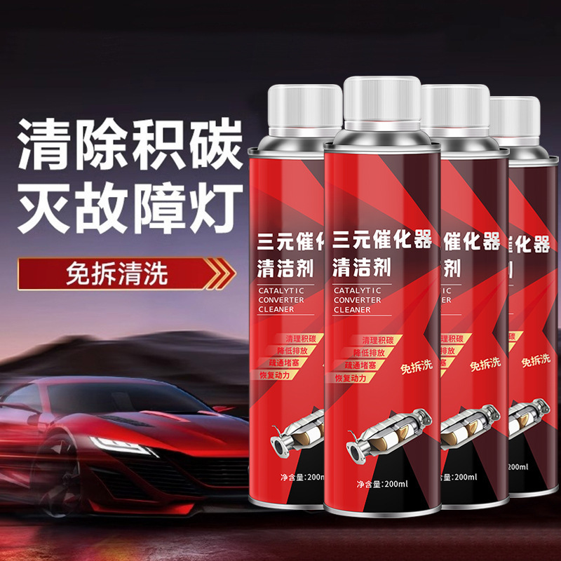 motor de automóvil agente de protección contra el desgaste quemar aceite de motor ruido temblor humo azul agente de reparación aditivo de aceite de motor reducción de ruido image 9