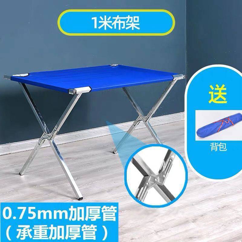 1m 두꺼운 075 두께 무료 패키지 추천 모델