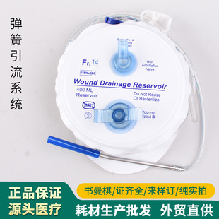 ؓ�����]ʽ������������ϵ�ySpring Drainage System 200ml 400ml